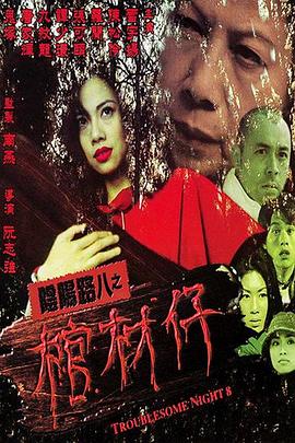 亚洲成av人片天堂网无码-国产av无码国产av毛片-天天躁狠狠躁狠狠躁夜夜躁