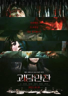 韩国乱码片免费看-欧美精品中文字幕亚洲专区-成人国产一区二区三区精品