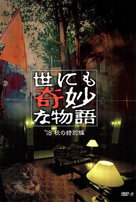 国产乱子经典视频在线观看-成人小说亚洲一区二区三区-香蕉久久av一区二区三区