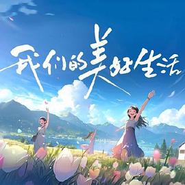 超碰色偷偷男人的天堂-99精品国产一区二区三区-国产精品乱码高清在线观看